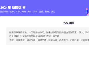 米体：伊布不会现场观战萨索洛&卡利亚里 将在迈阿密度假至1月4日